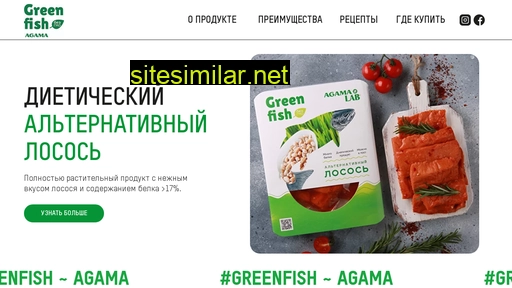 greenfish-agama.ru alternative sites