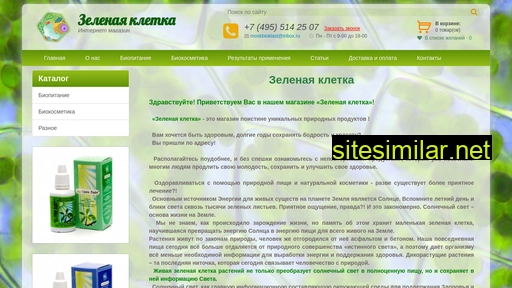 greenkletka.ru alternative sites
