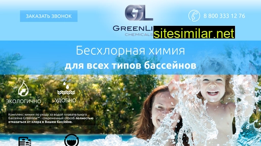 Greenlinechem similar sites