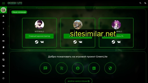 Greenlite-cs similar sites