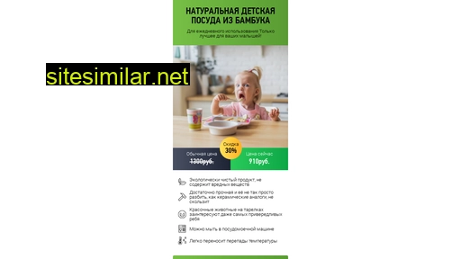 greenmam.ru alternative sites