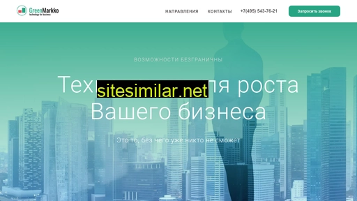 greenmarkko.ru alternative sites