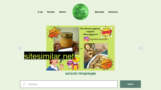 greenmoonlife.ru alternative sites