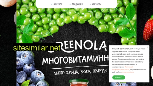 greenola.ru alternative sites