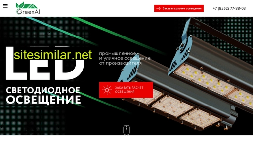 green-al-light.ru alternative sites