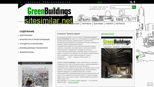 Green-buildings similar sites