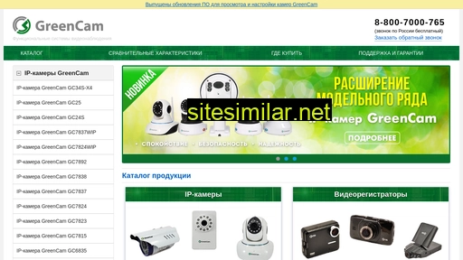 green-cam.ru alternative sites
