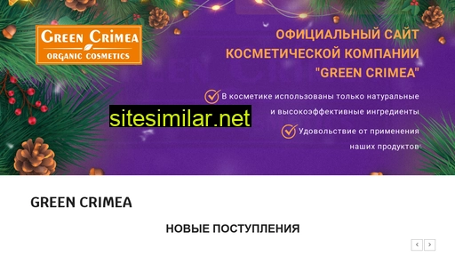 green-crimea.ru alternative sites