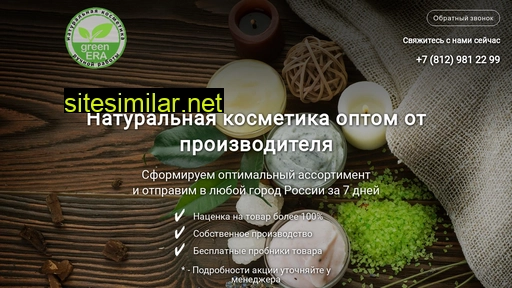green-era-opt.ru alternative sites