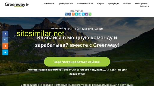 green-expert.ru alternative sites