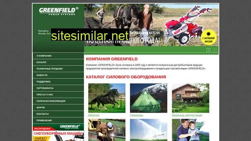 green-field.ru alternative sites