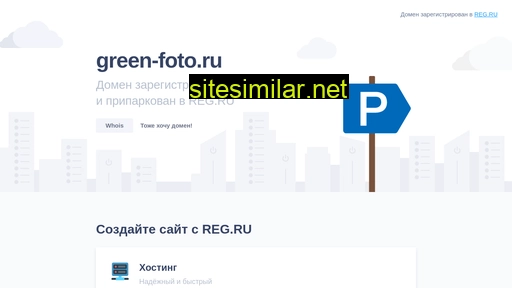 green-foto.ru alternative sites