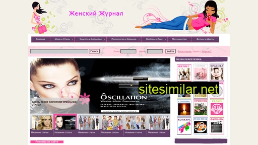 green-kino.ru alternative sites