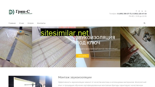 green-s.ru alternative sites