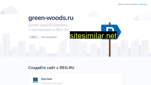 green-woods.ru alternative sites