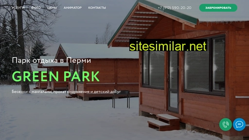 greenparkperm.ru alternative sites