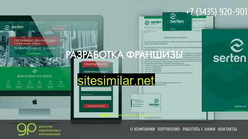 greenpd.ru alternative sites