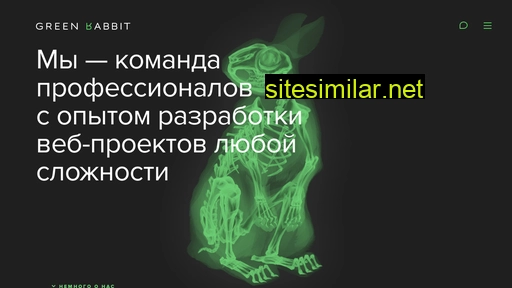 greenrabbit.ru alternative sites