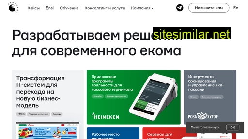 greensight.ru alternative sites
