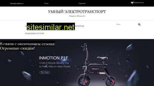 greensmarttech.ru alternative sites