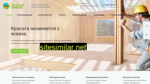 greensmeta.ru alternative sites