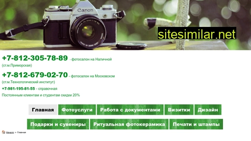 greensquare-spb.ru alternative sites