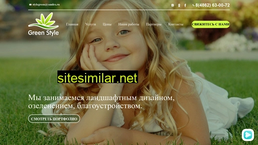 greenstyle-orel.ru alternative sites