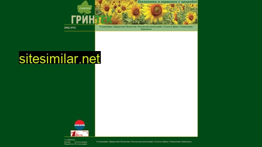 greentecltd.ru alternative sites