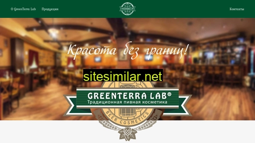 greenterralab.ru alternative sites