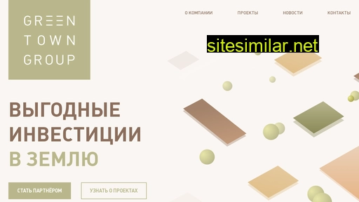 greentown-group.ru alternative sites