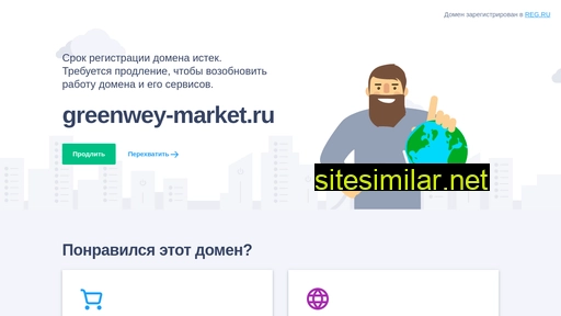 greenwey-market.ru alternative sites