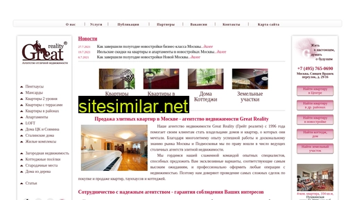greatr.ru alternative sites