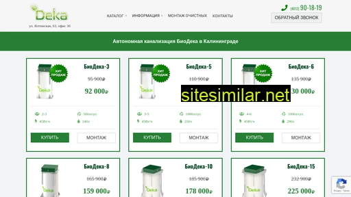 green-line39.ru alternative sites