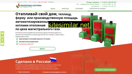 greenburner.ru alternative sites