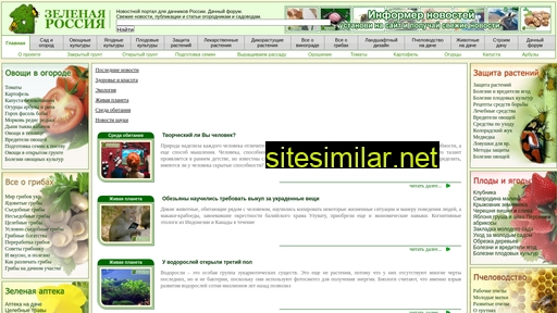 Greenrussia similar sites