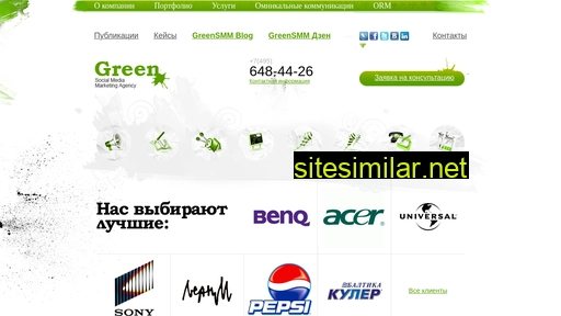 greensmm.ru alternative sites