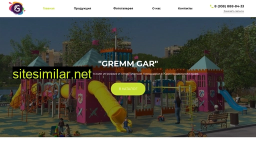 gremm-gar.ru alternative sites
