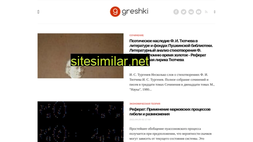 greshki.ru alternative sites