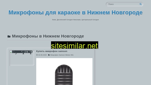 greymaxgold.ru alternative sites