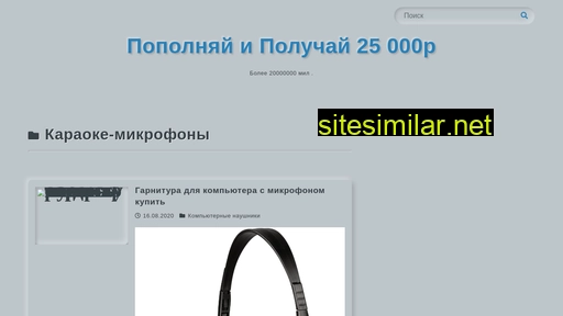 greymusiclime.ru alternative sites