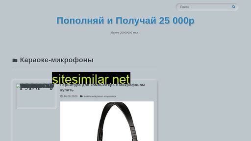 greymusicsky.ru alternative sites