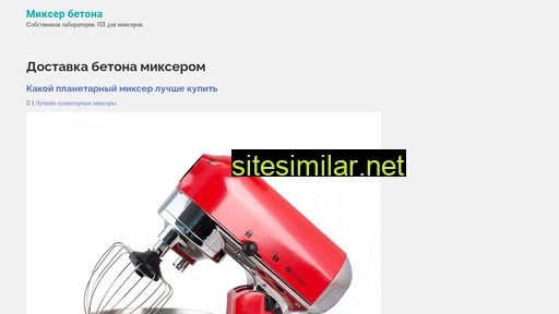 greynaxlime.ru alternative sites