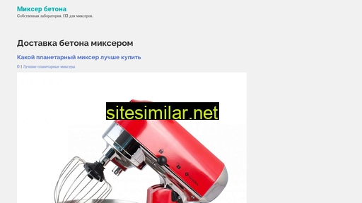 greynaxsky.ru alternative sites