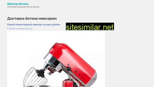 greysenspink.ru alternative sites