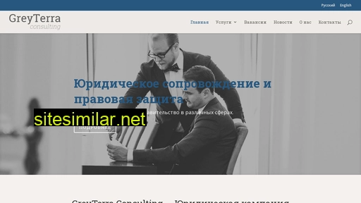 greyterra.ru alternative sites