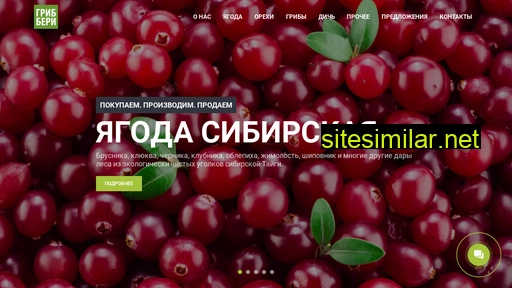 gribberi.ru alternative sites