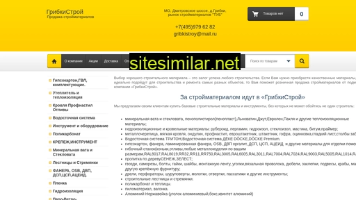 gribkistroy.ru alternative sites
