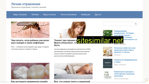 gribnika.ru alternative sites