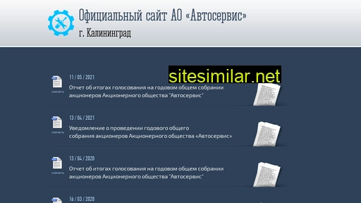 griga54.ru alternative sites