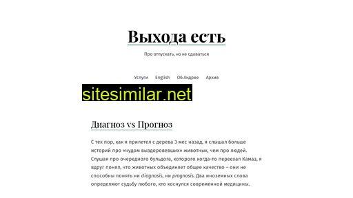 griga.ru alternative sites